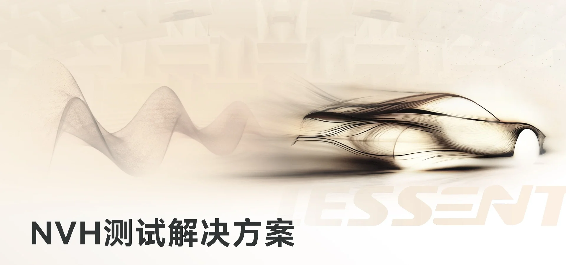 主页banner3